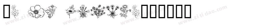 In my garden字体转换